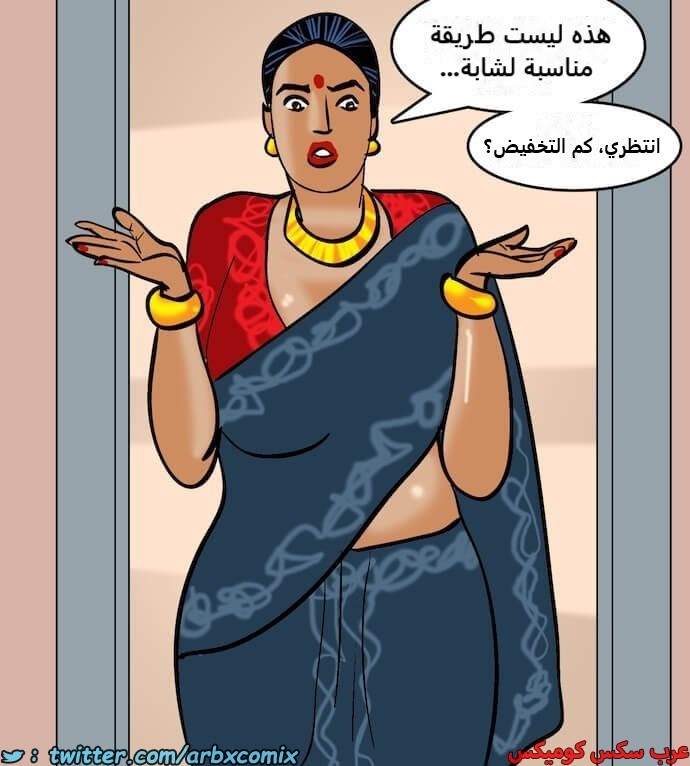 2405 فيلاما الجزء 88