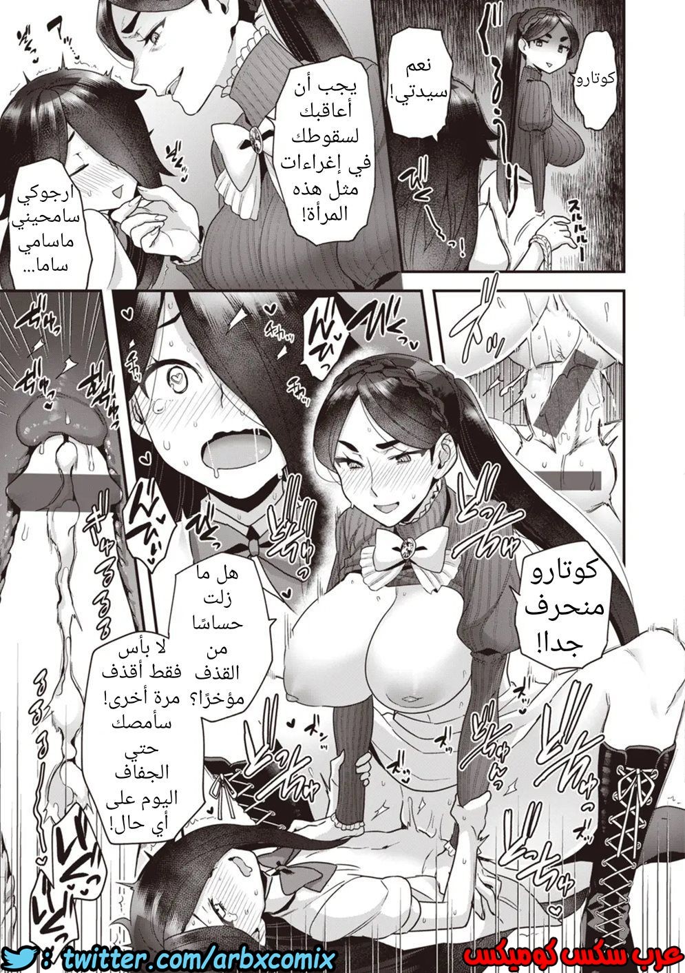 634 الحياة اليومية لعائلة هوجو 2
