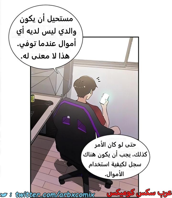 2310 صف سري الجزء 214