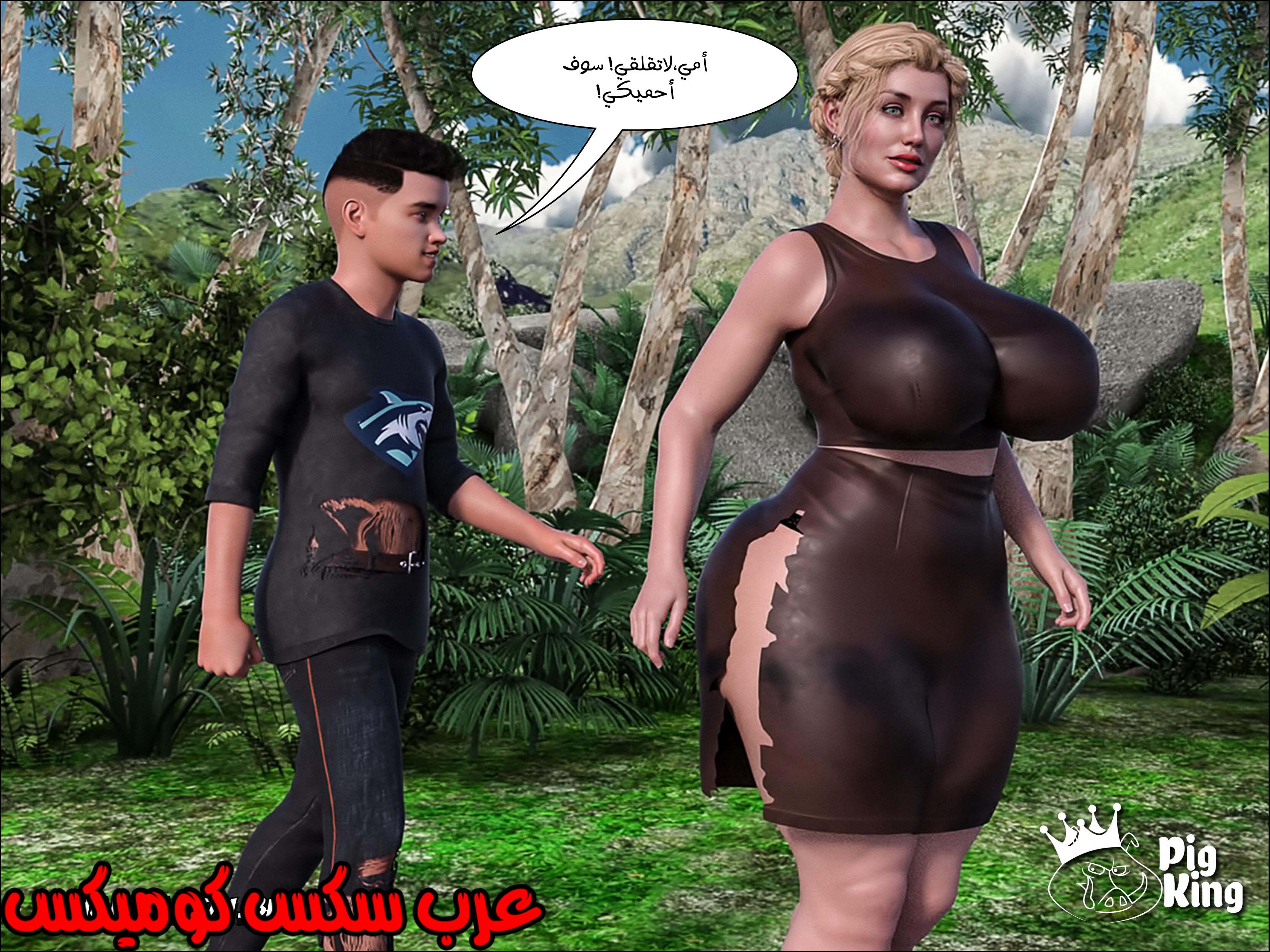 165 العائله المفقوده الجزء 2