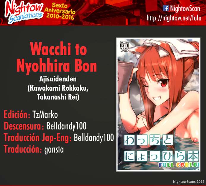 Wacchi to Nyohhira Bon Full Color - 1