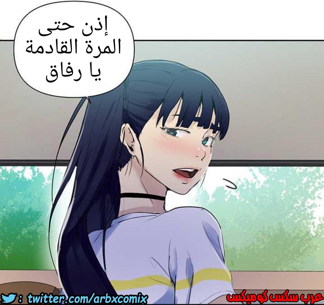 924 صف سري الجزء 63