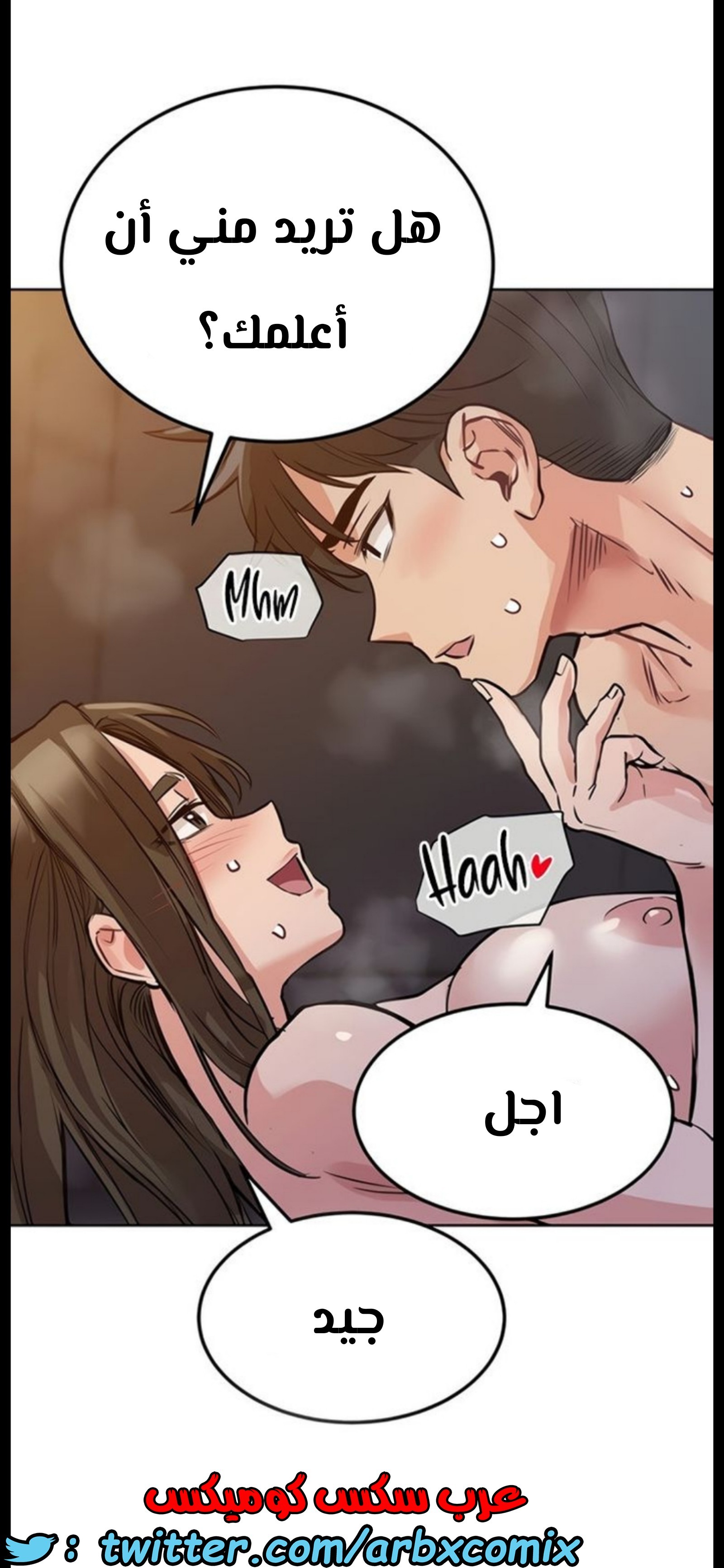 800 ابقي الامر سراً عن والدتك الجزء 5