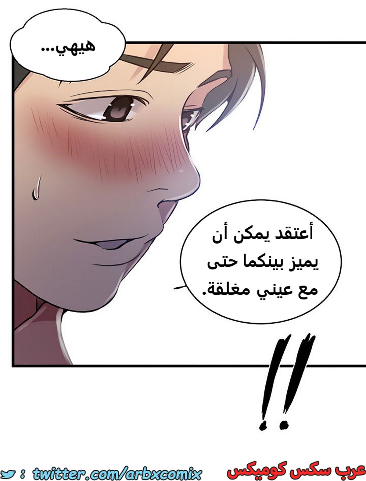 1972 صف سري الجزء 180