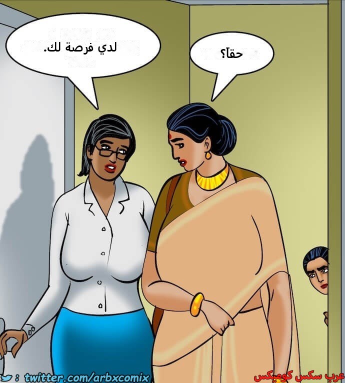 2405 فيلاما الجزء 88