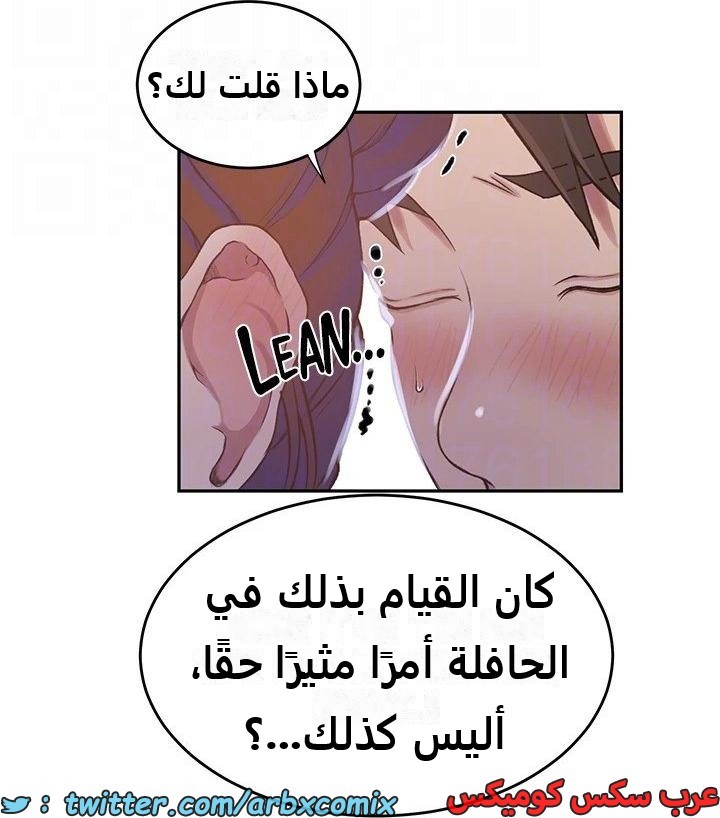2286 صف سري الجزء 202