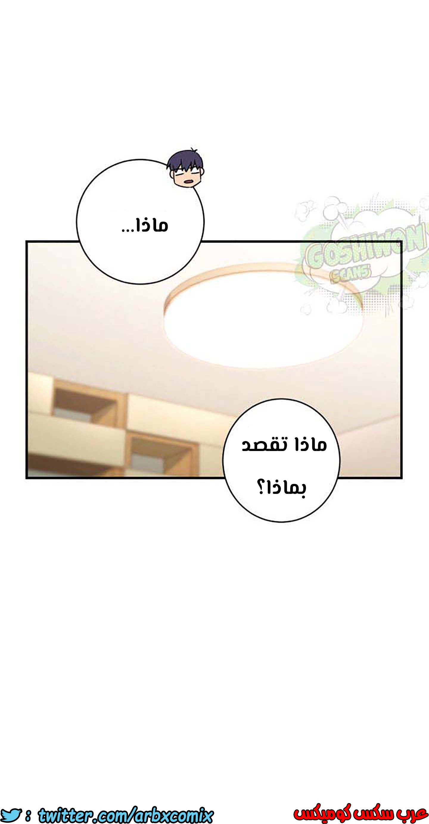 855 أصدقاء زوجة أبي الجزء 26
