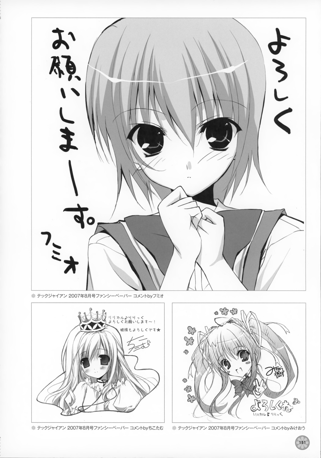 image host
