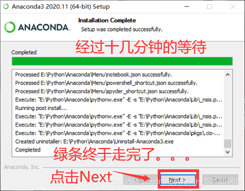 绿条完