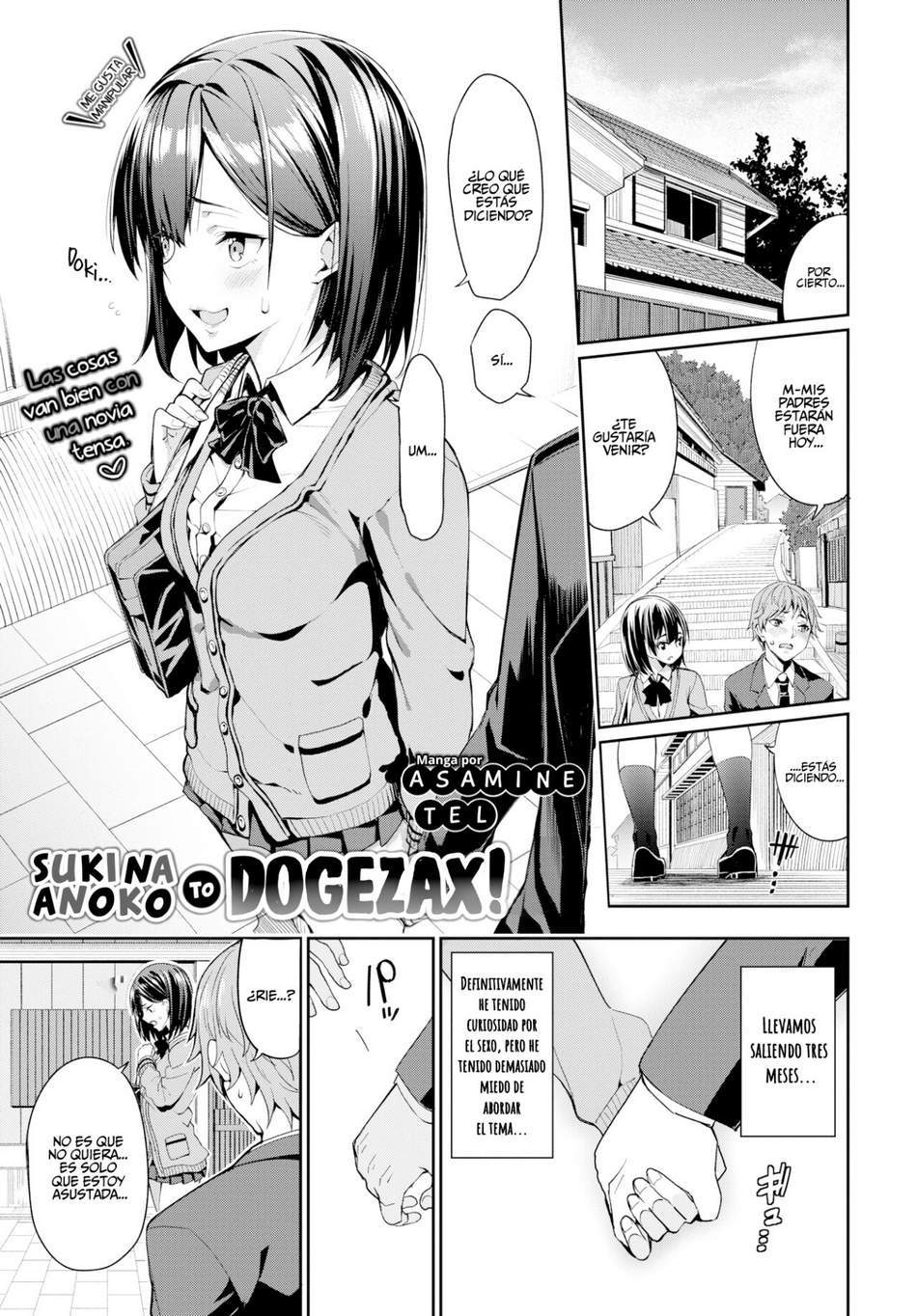 Suki na Anoko to Dogezax! - Page #1