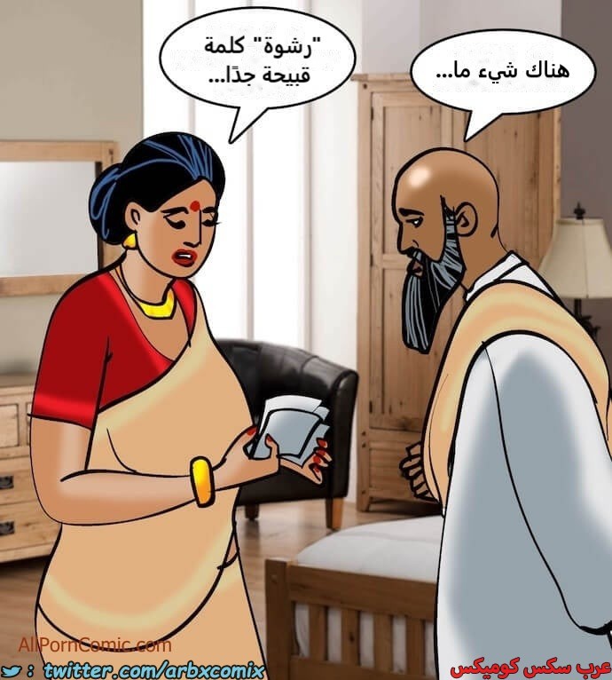 2412 فيلاما الجزء 95