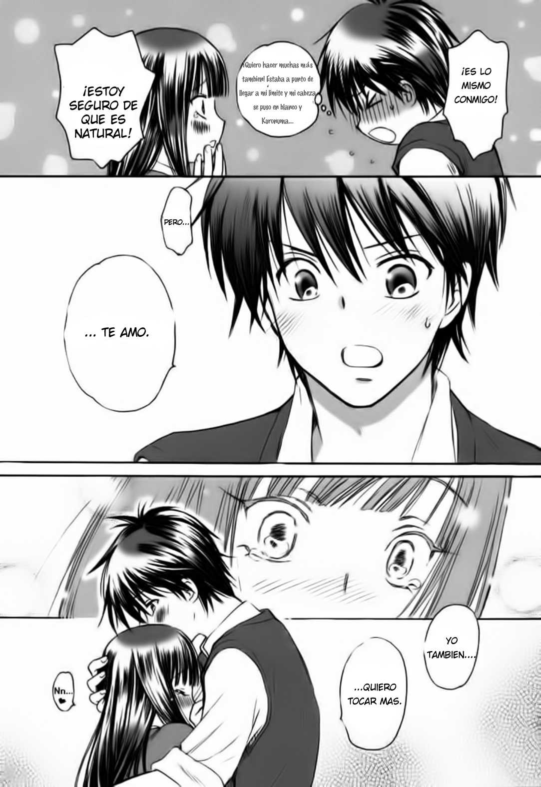 Kimi ni Todoke - Breath (doujinshi) Chapter-0 - 16