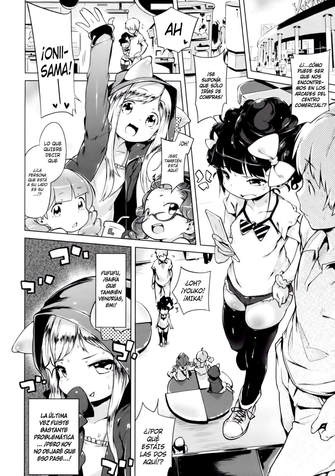 Imouto Control Chapter-2 - 3