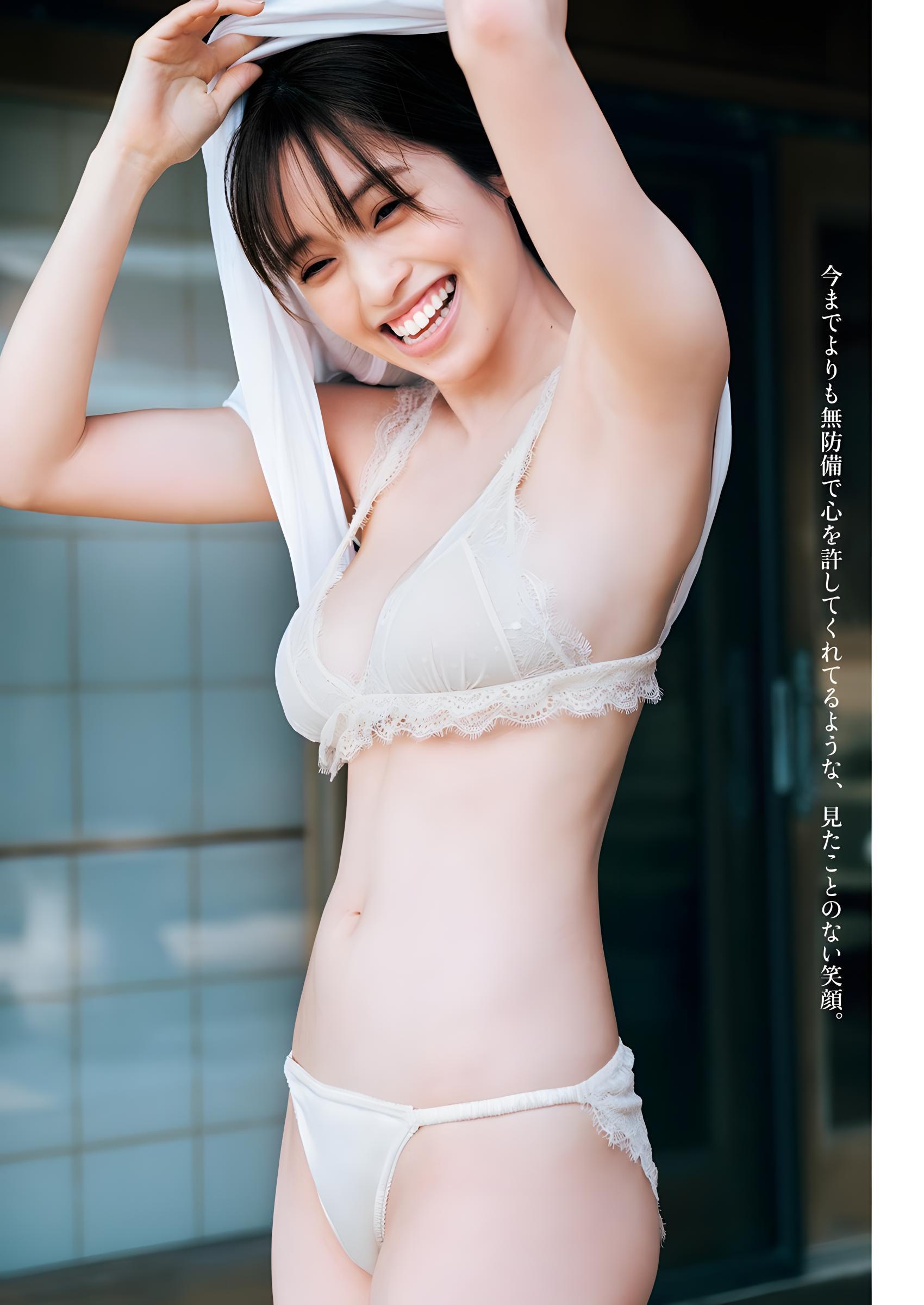 Miyu Murashima 村島未悠, Young Jump 2023 No.53 (ヤングジャンプ 2023年53号)(6)