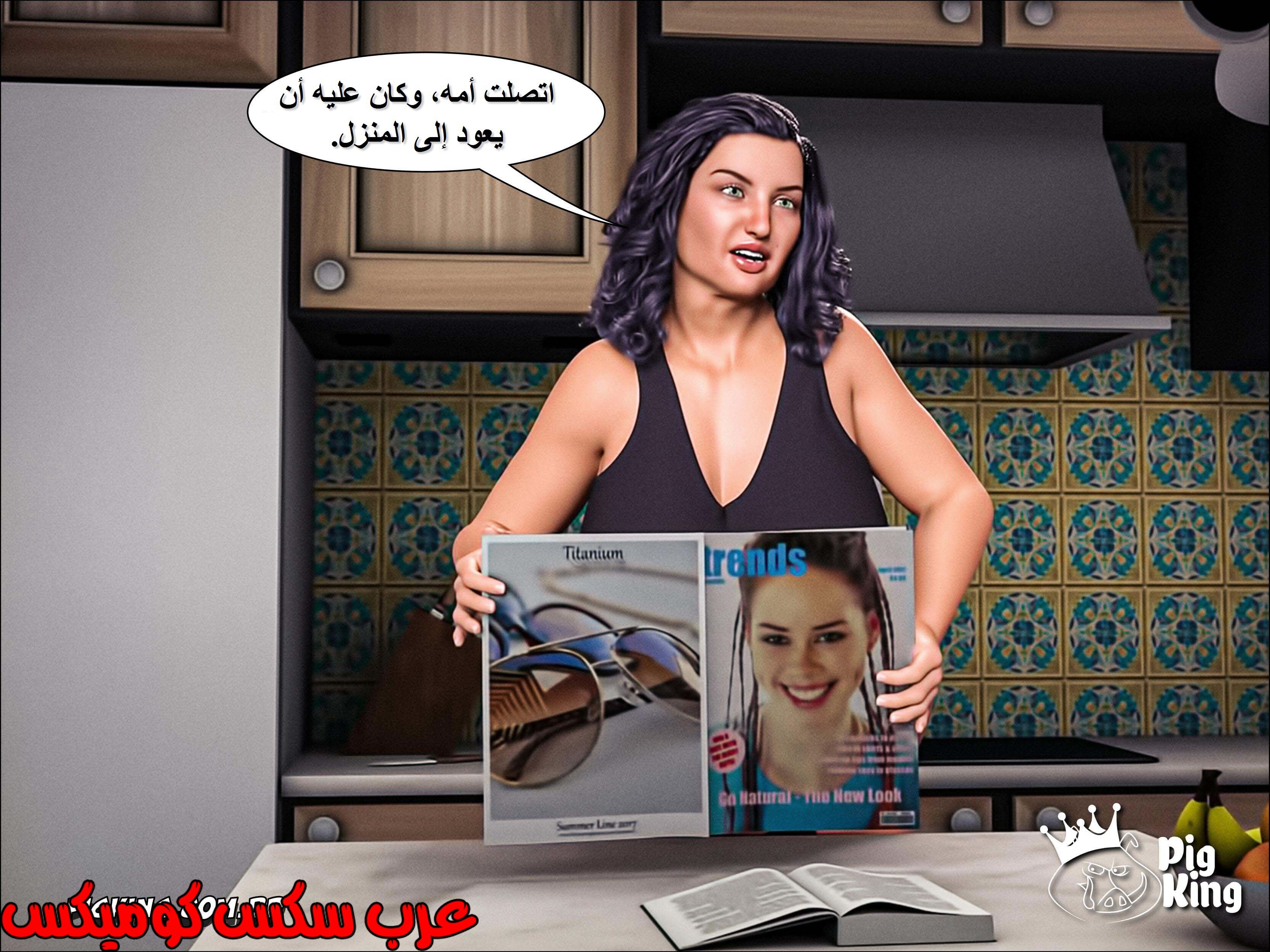 223 حكايات مارجو الجزء 3