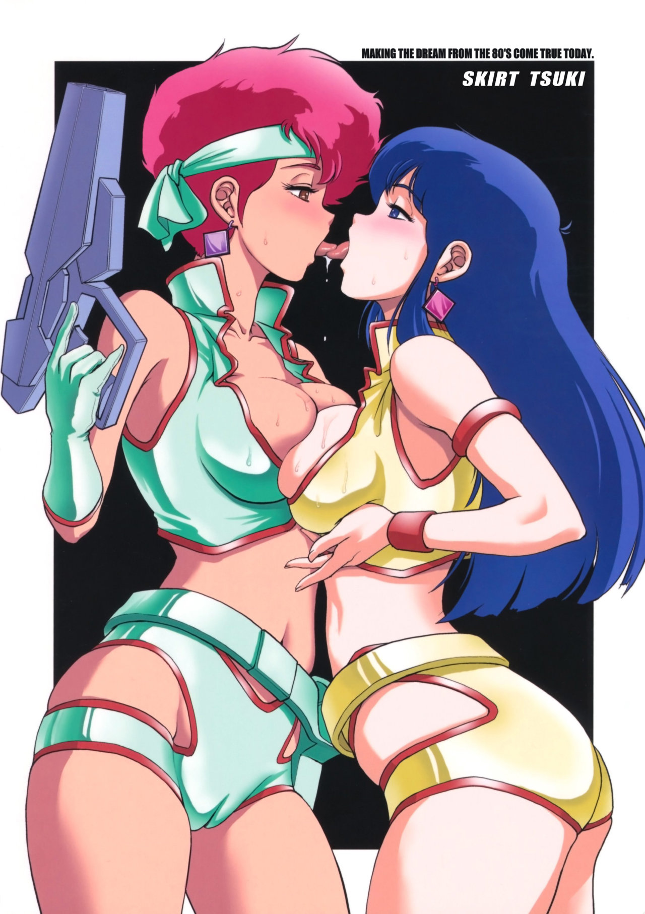 KY dirty pair - 17