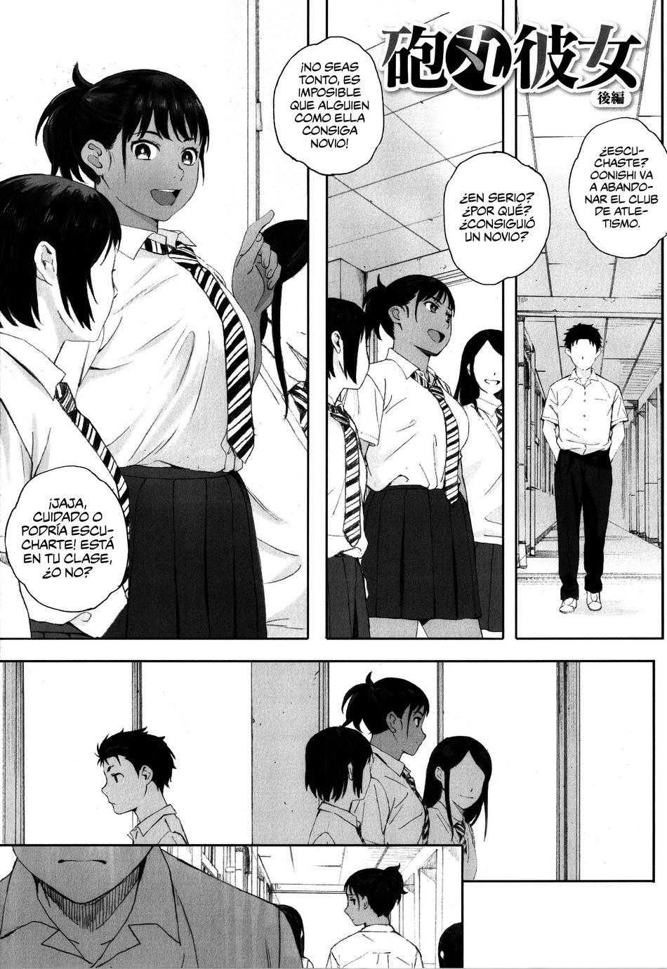 Hougan Kanojo #3 - Page #1