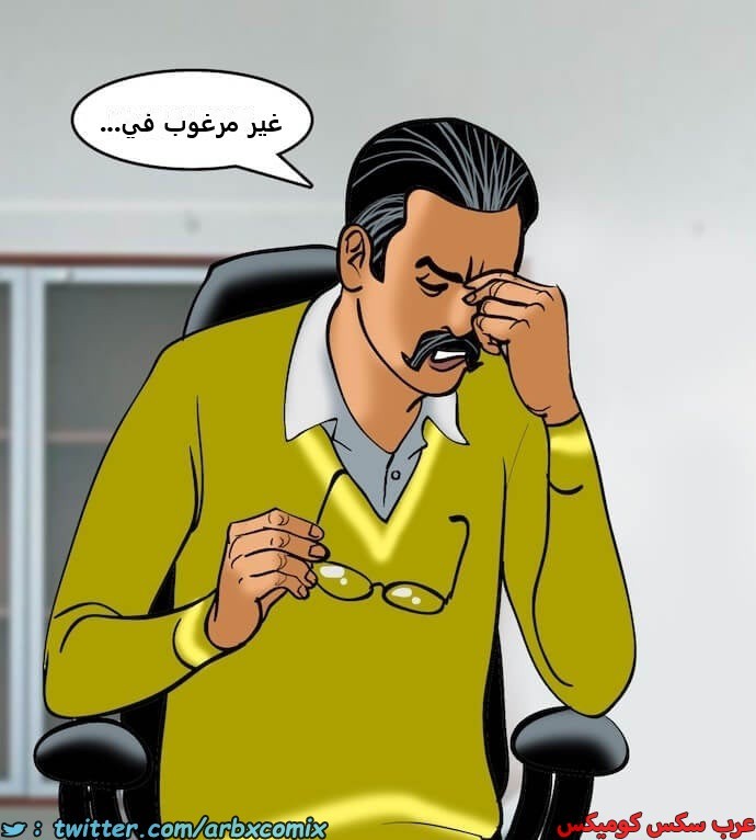 2406 فيلاما الجزء 89