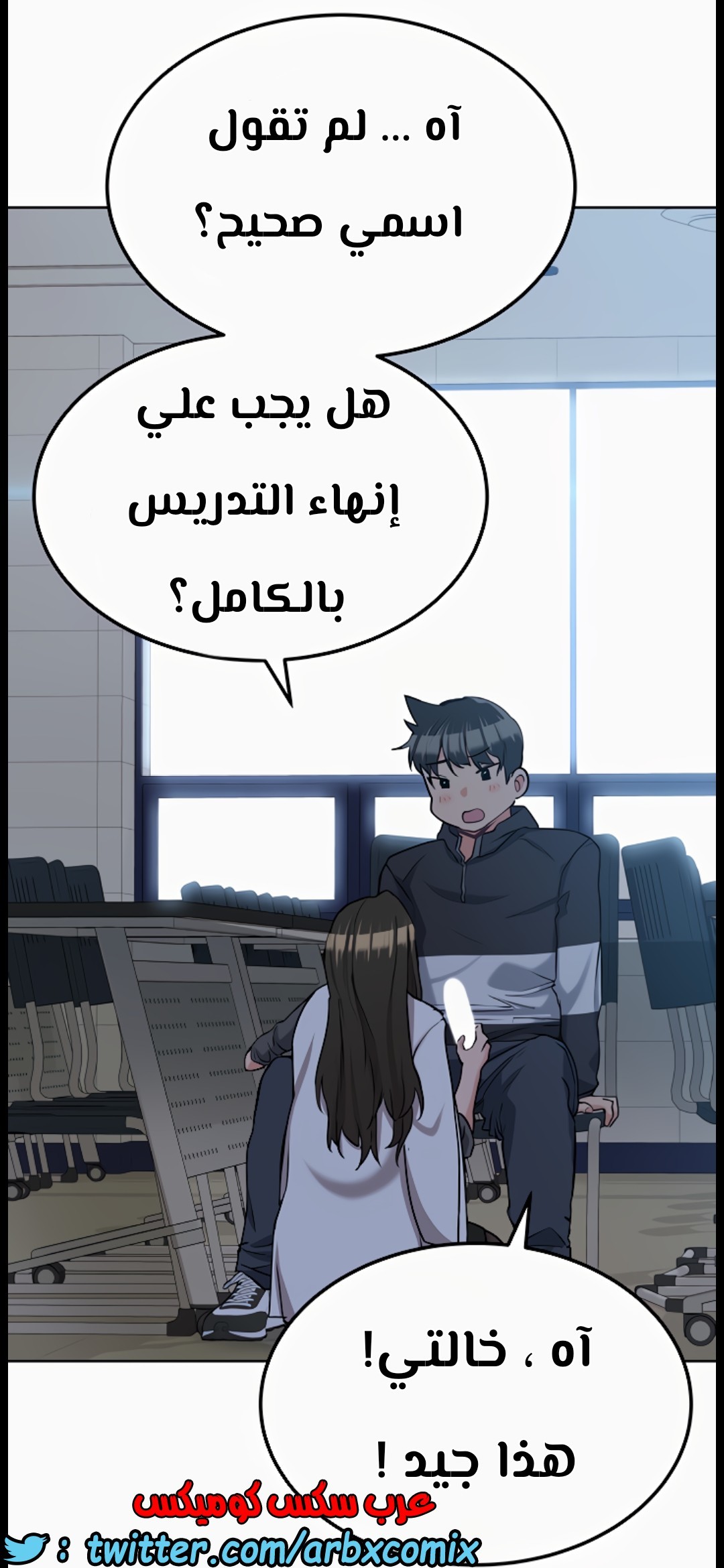 803 ابقي الامر سراً عن والدتك الجزء 8