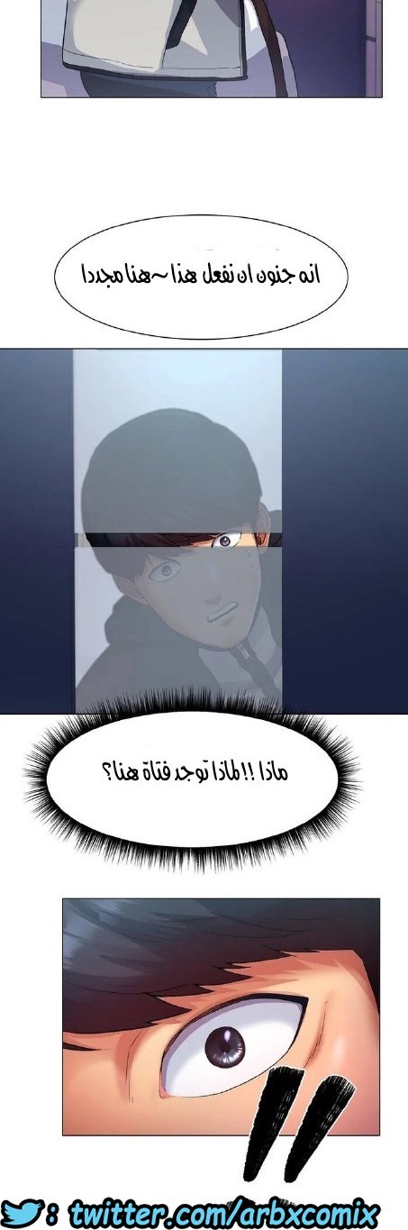 860 حب الجليد الجزء 1