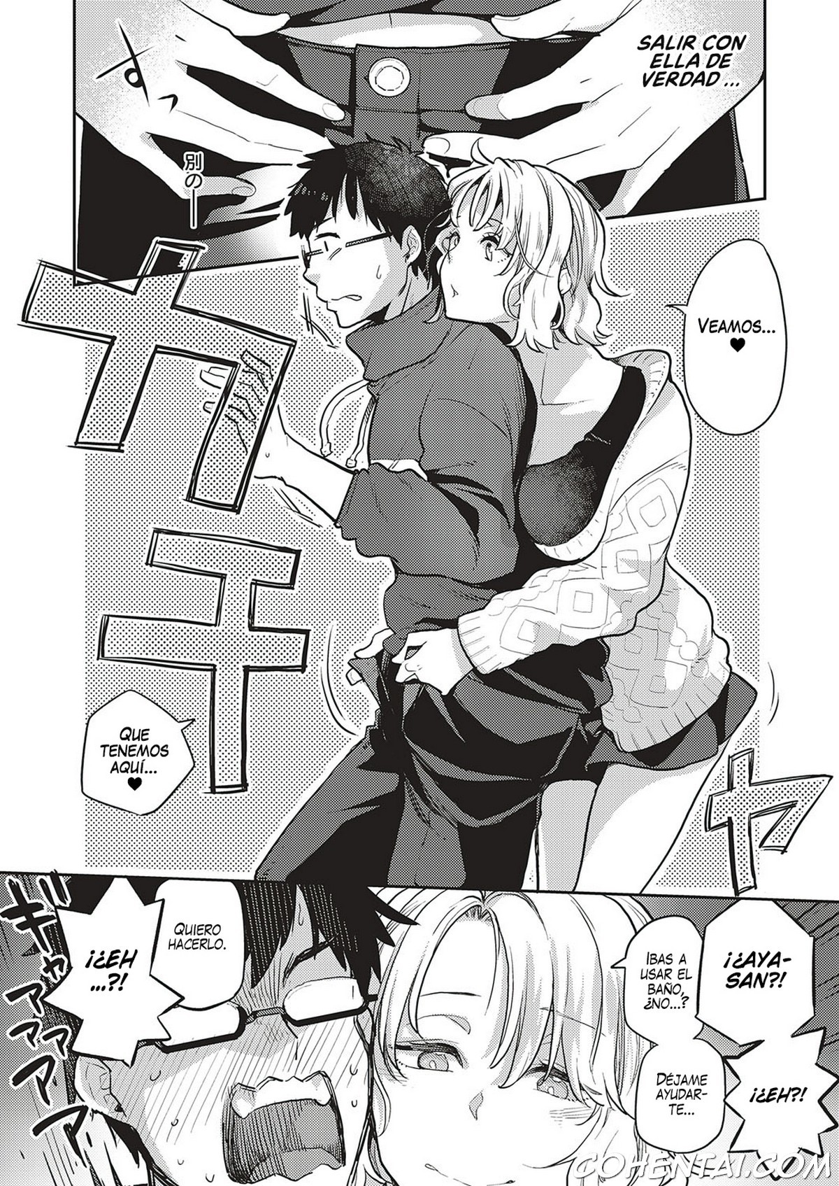 Tonari no Heya no OL-san (COMIC ExE 28) xxx comics manga porno doujin hentai español sexo 