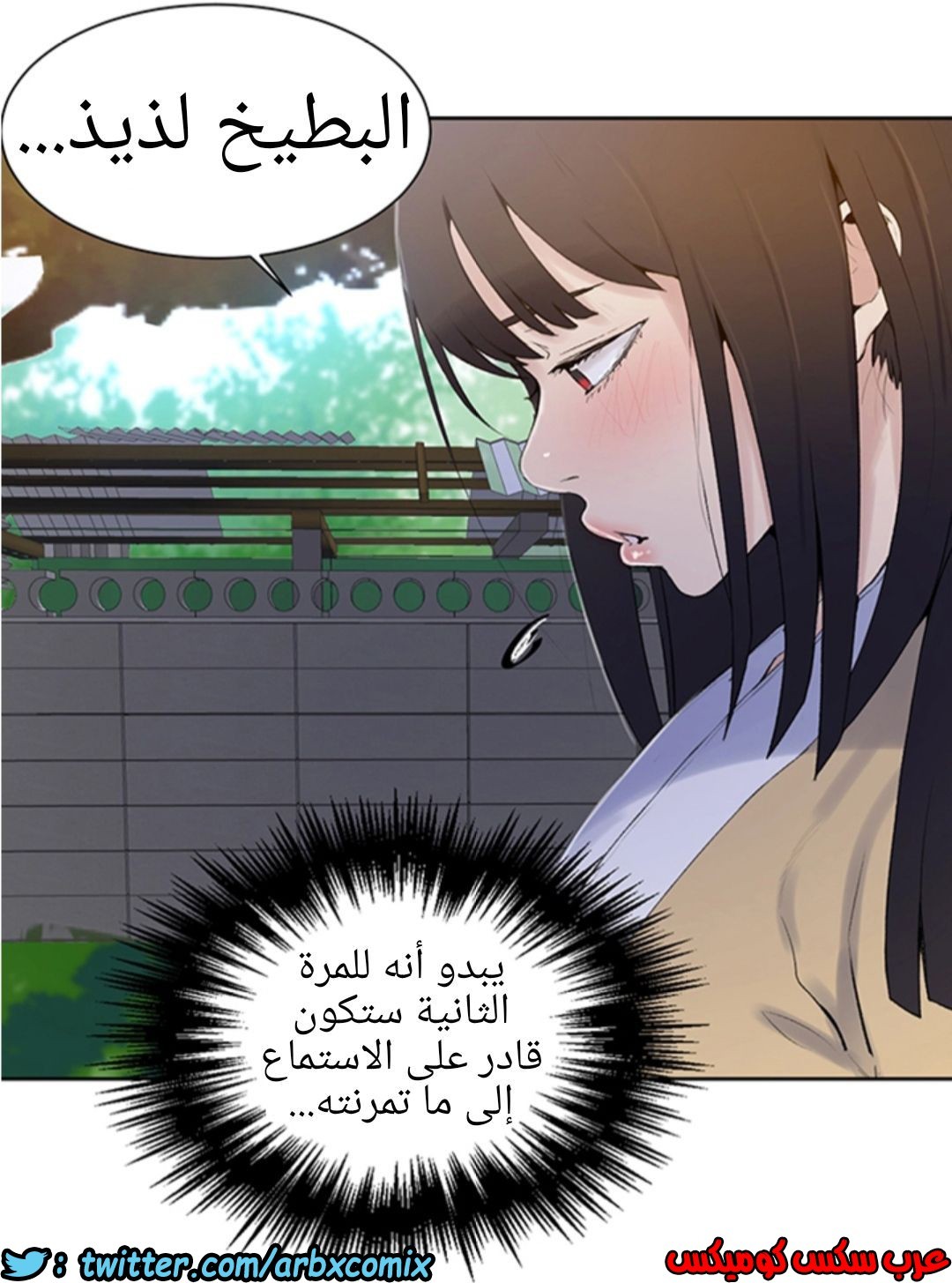 906 صف سري الجزء 45
