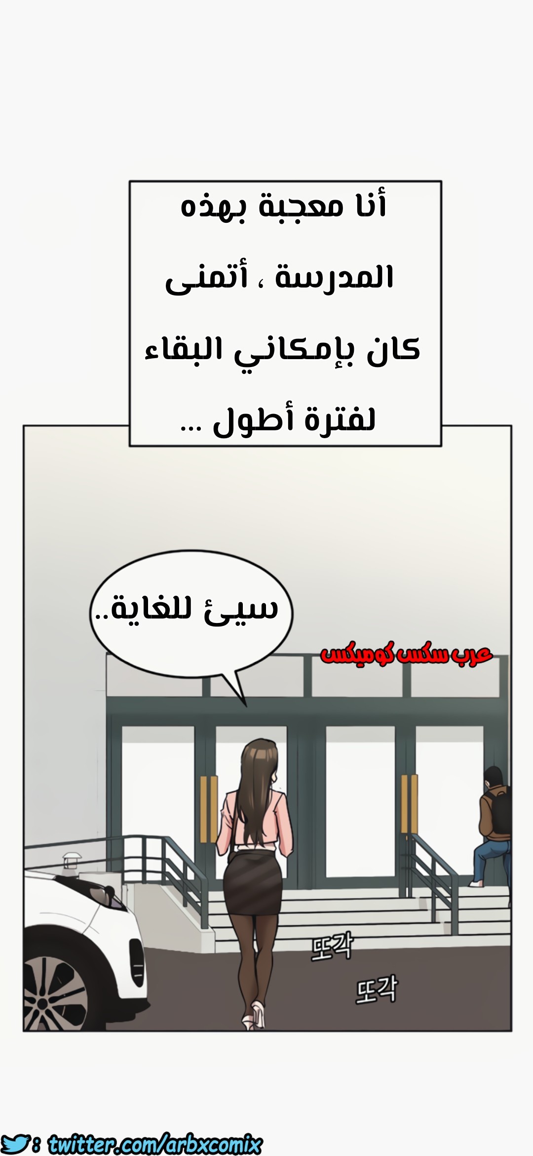 805 ابقي الامر سراً عن والدتك الجزء 10