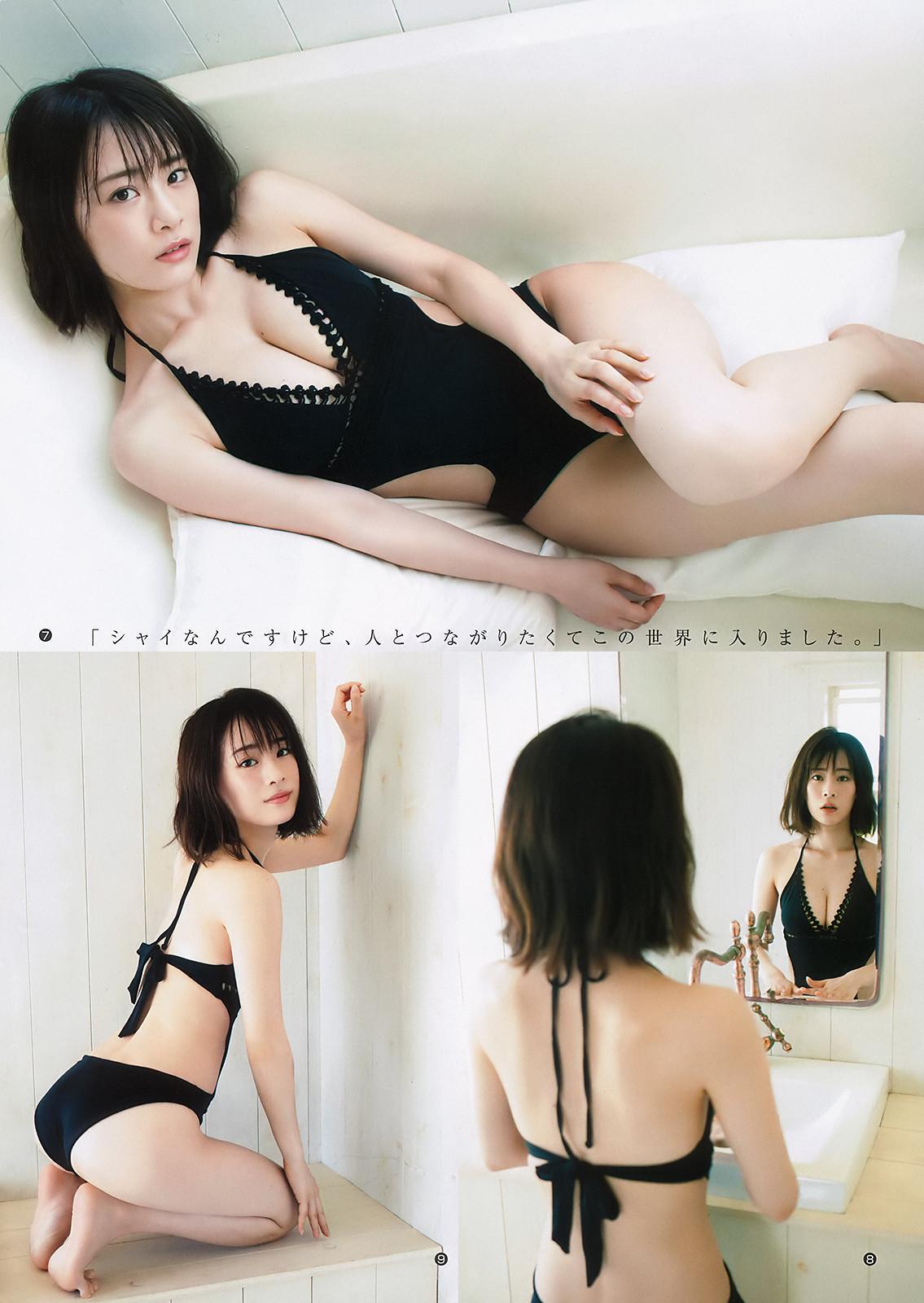 Minami Fukuoka 福岡みなみ, Young Jump 2019 No.43 (ヤングジャンプ 2019年43号)(4)