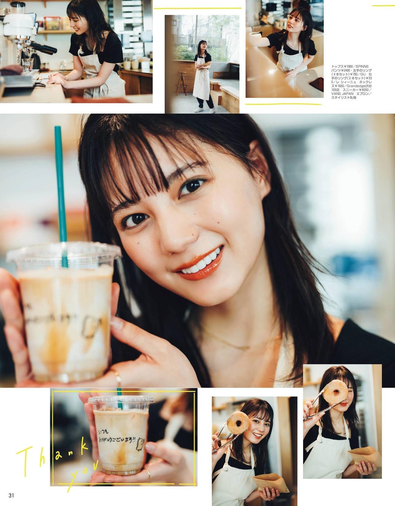 Nao Kosaka 小坂菜緒, Seventeen Magazine 2021.07(5)