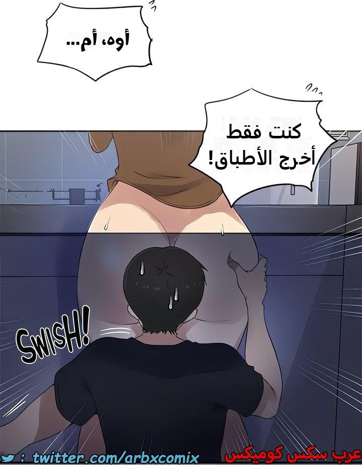 2338 صف سري الجزء 229