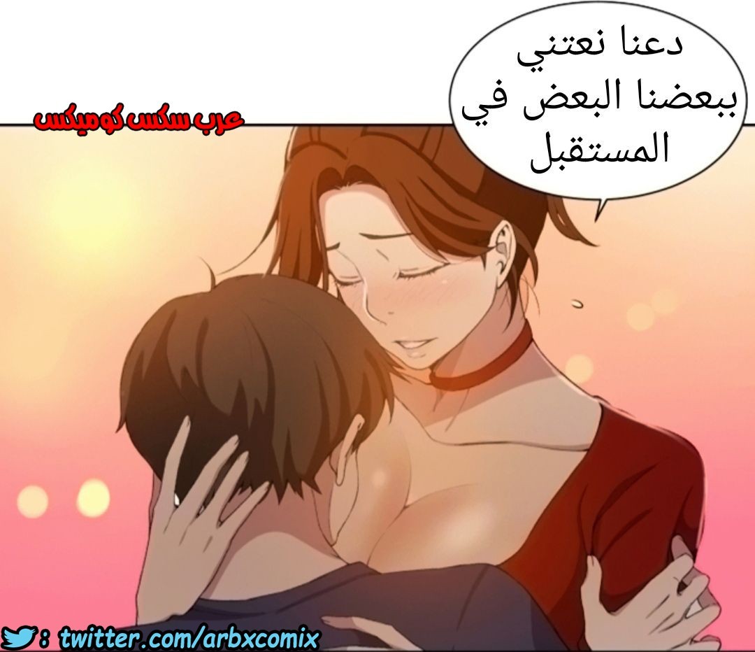 899 صف سري الجزء 38