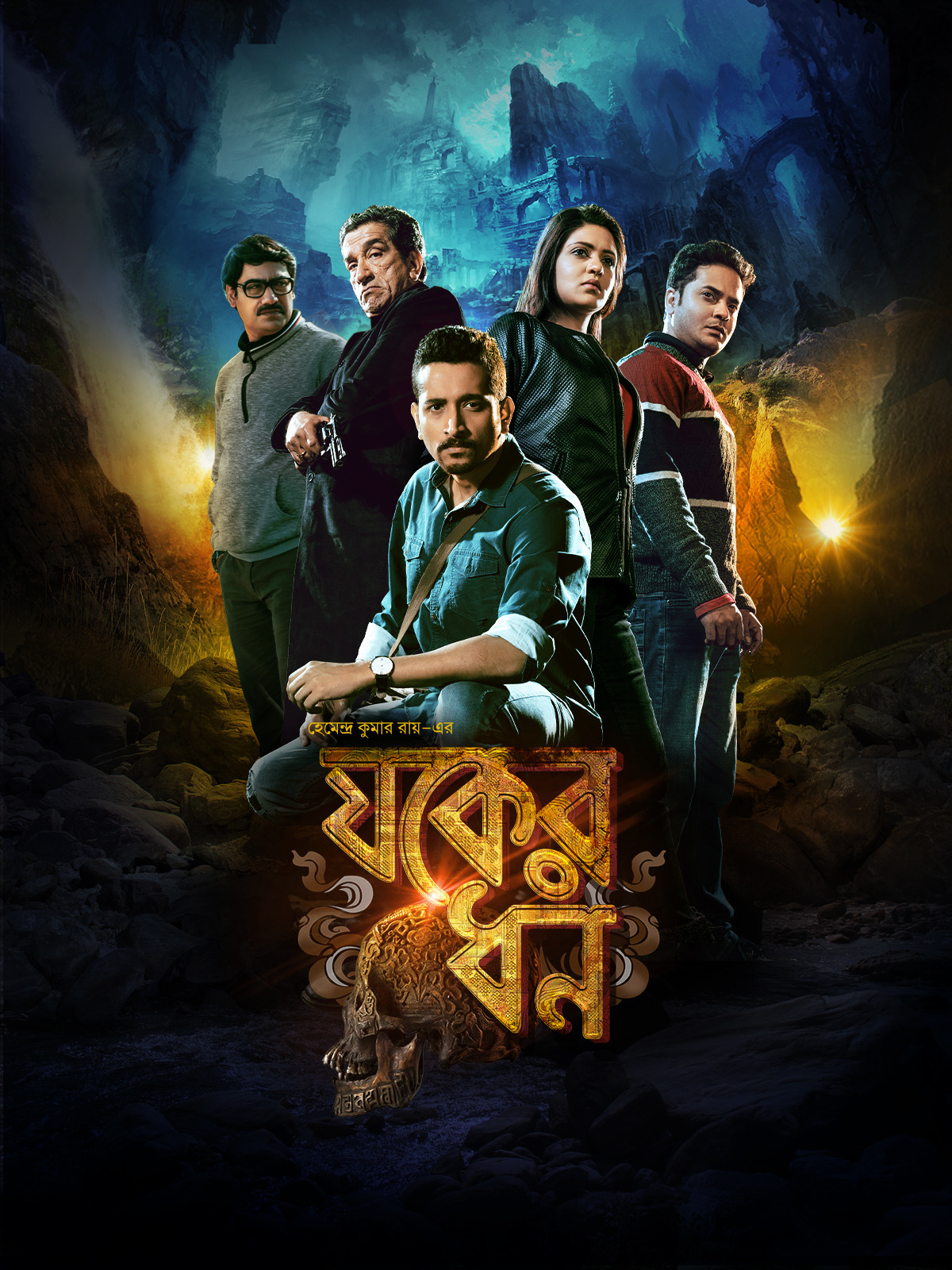 Jawker Dhan 2025 Bengali Movie 720p WEB-DL 1Click Download