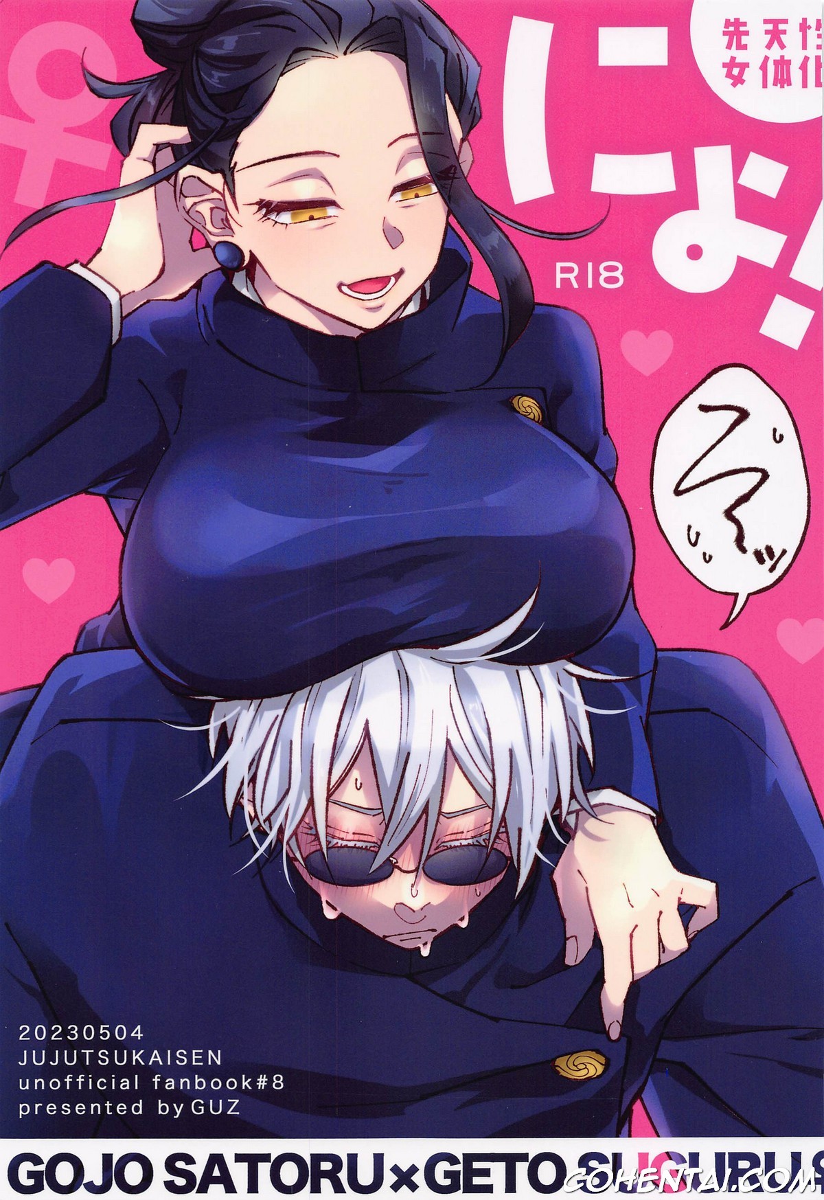 Nyo! (Jujutsu Kaisen) xxx comics manga porno doujin hentai español sexo 