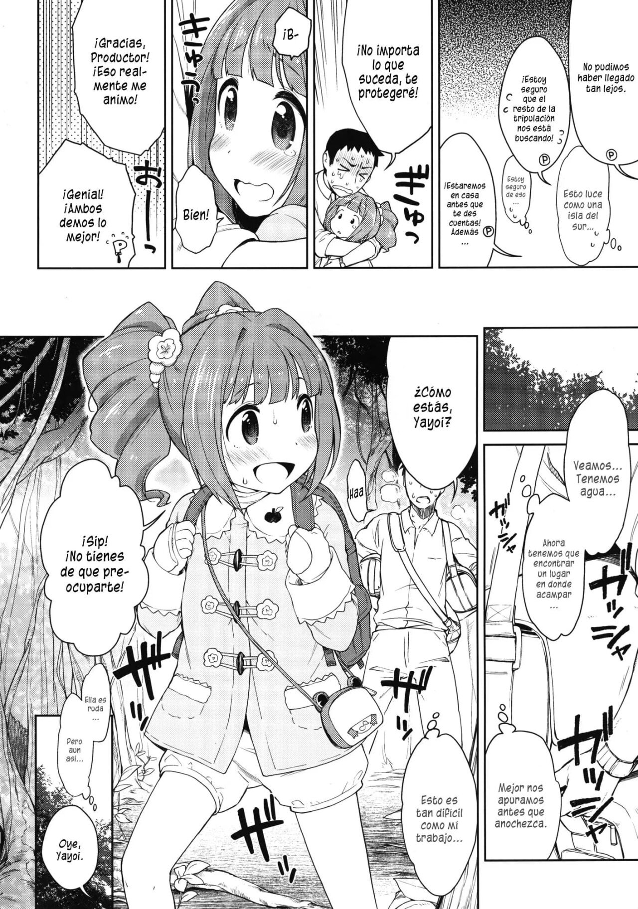 Yayoi to Minami no Shima - 2