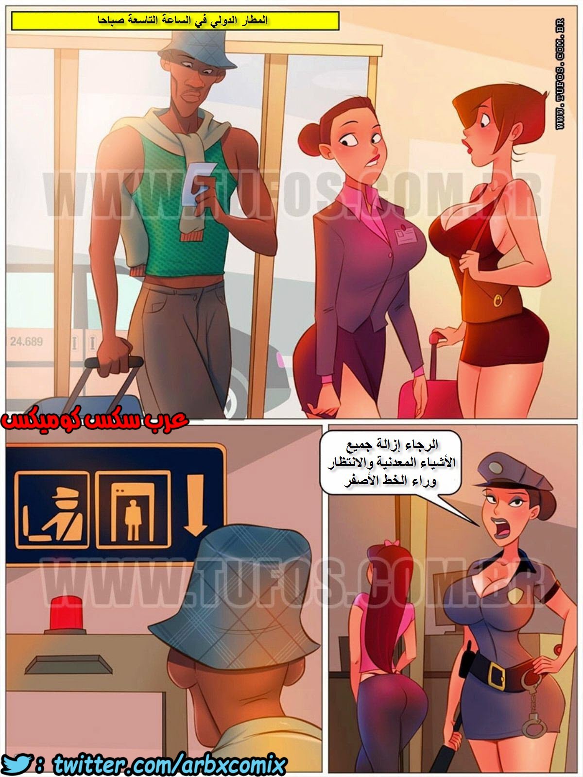 985 الثعبان الاسود الكبير الجزء 3