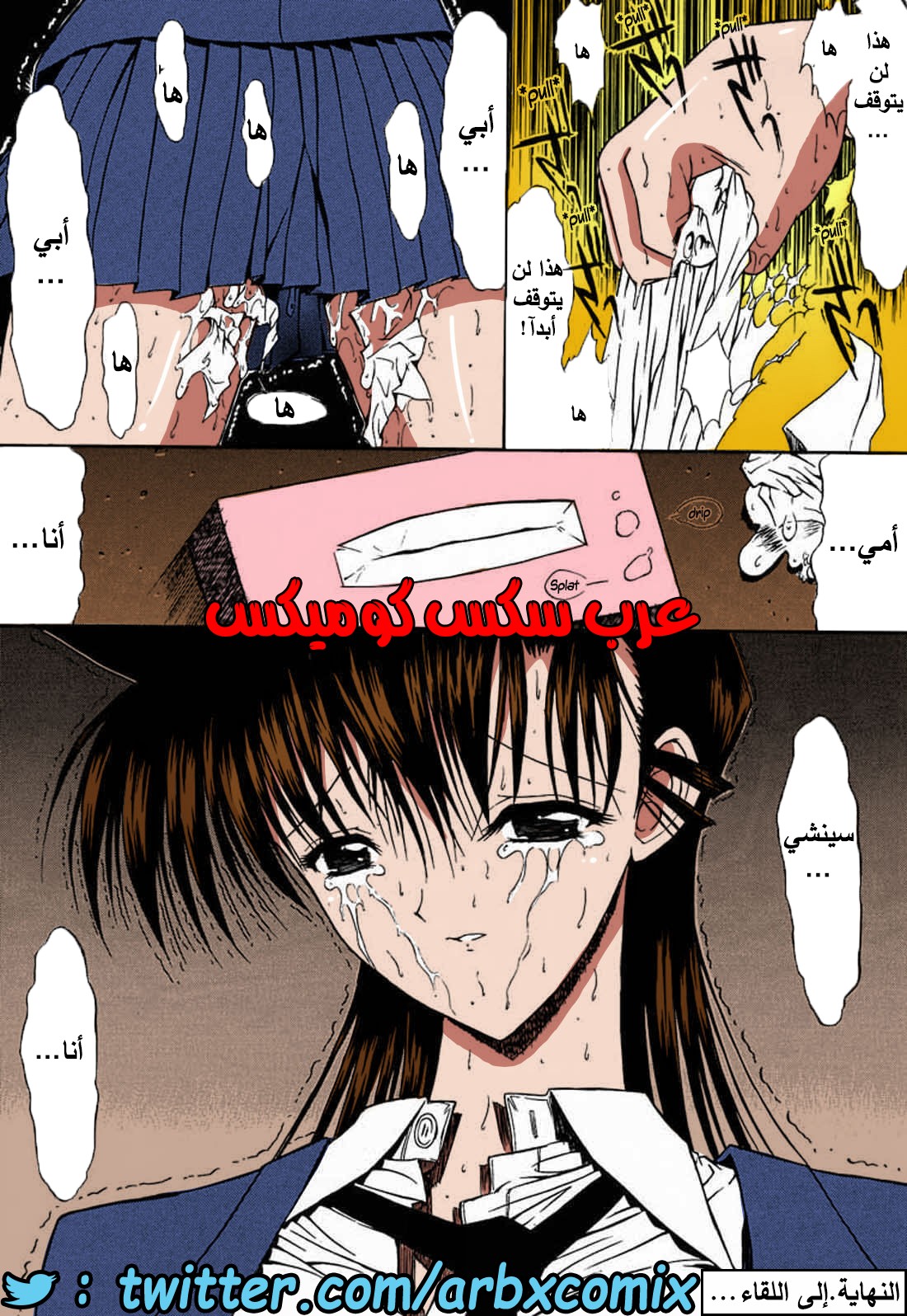 461 الزهرة الجزء 1 من انمي المحقق كونان