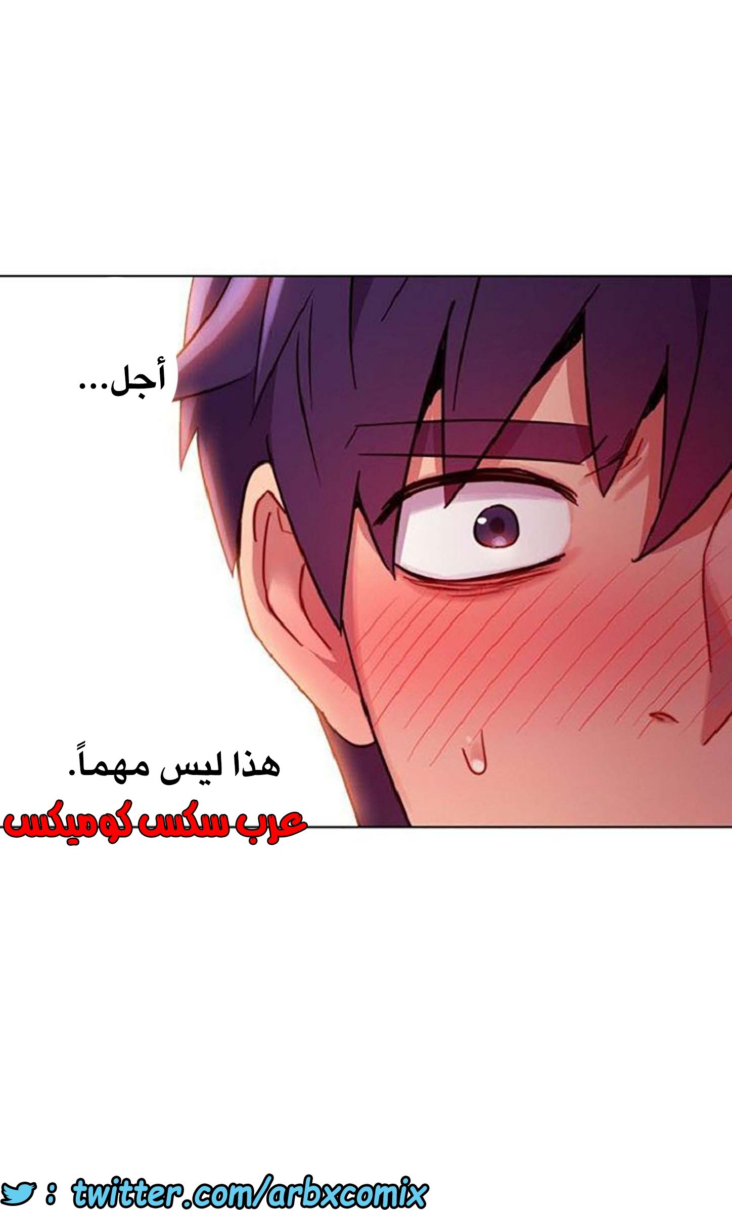 839 أصدقاء زوجة أبي الجزء 10