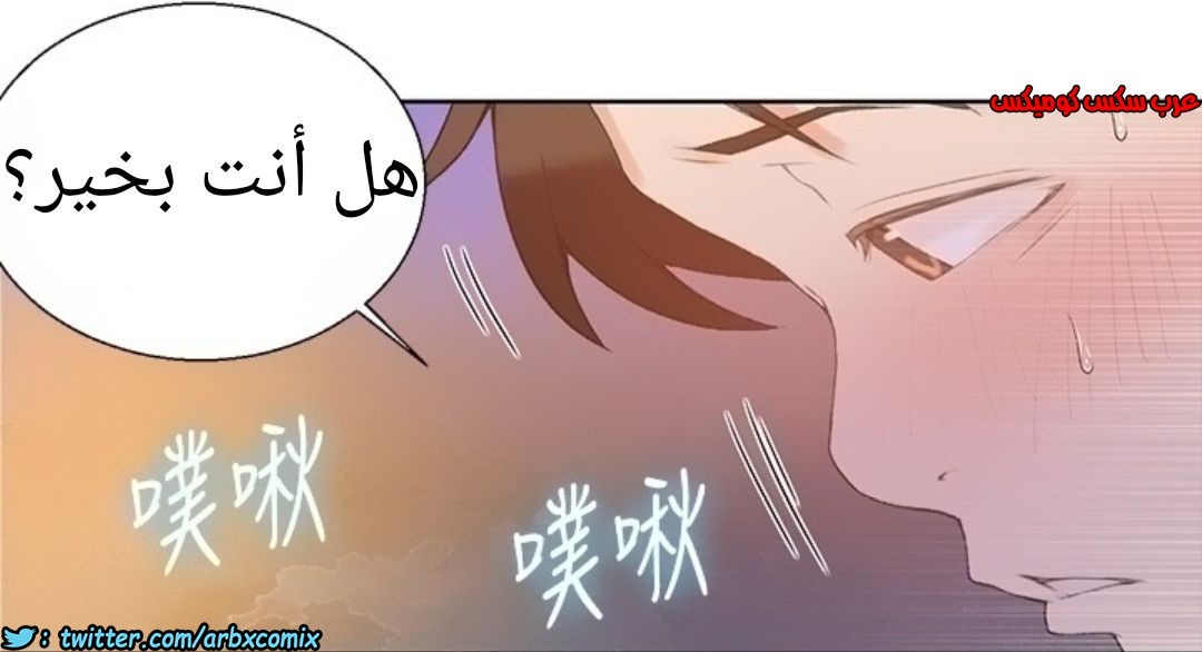 888 صف سري الجزء 27