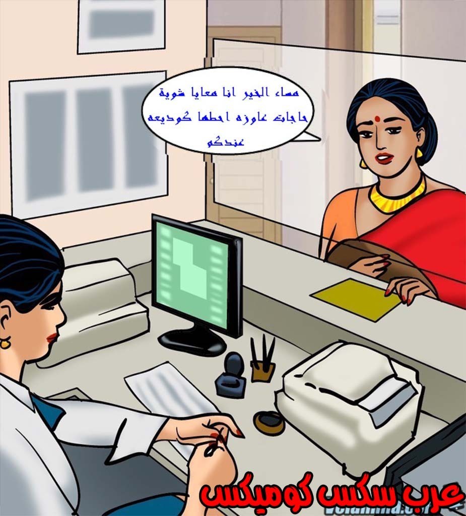142 فيلاما الجزء 65