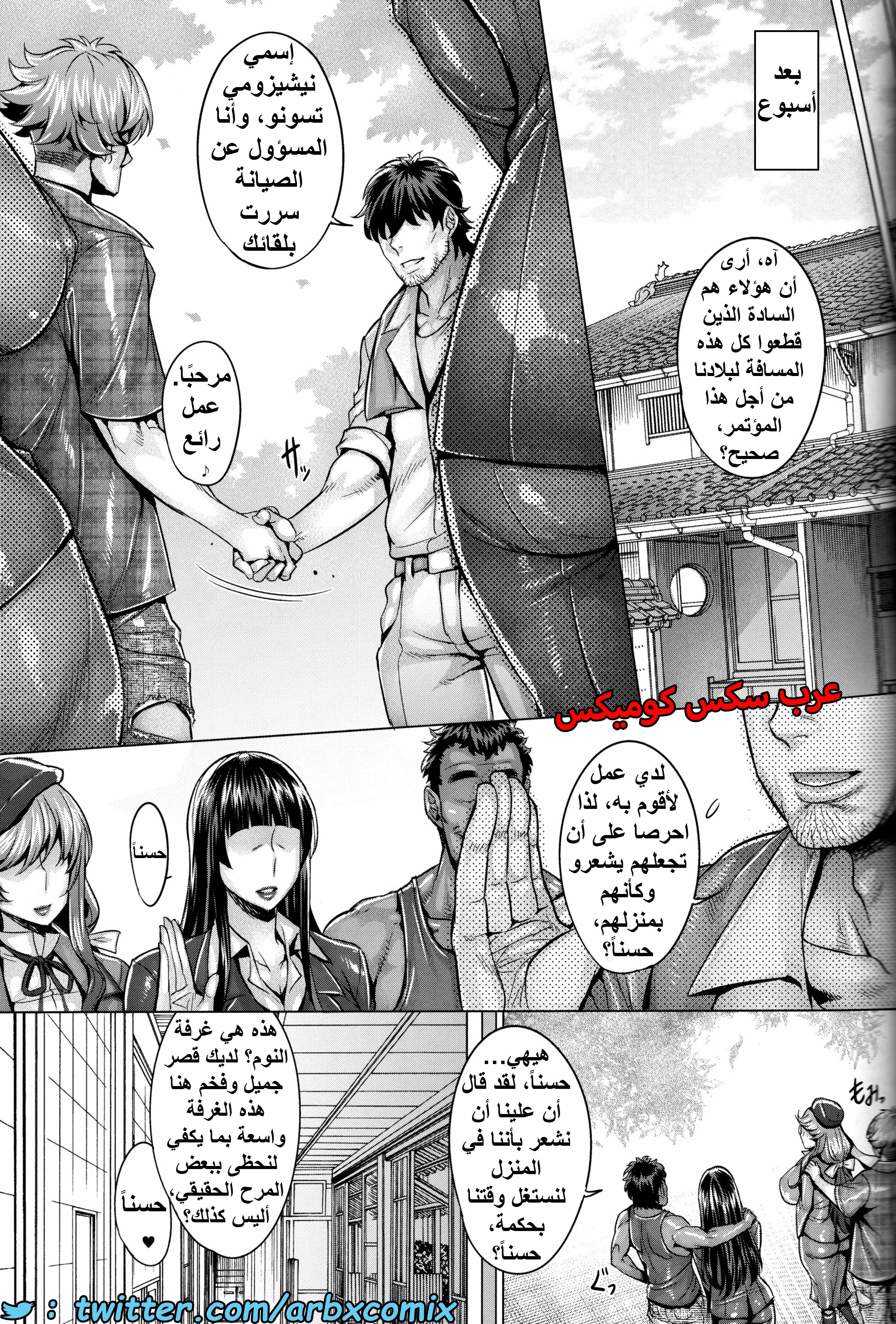 1550 غسيل الدماغ - ترفيه ربات المنزل العاهرات