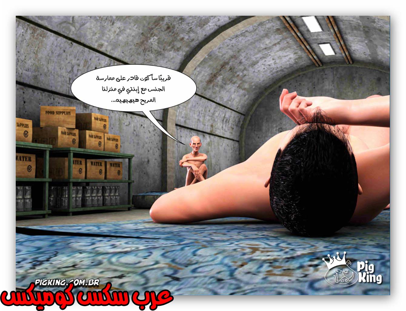 177 العائله المفقوده الجزء 14