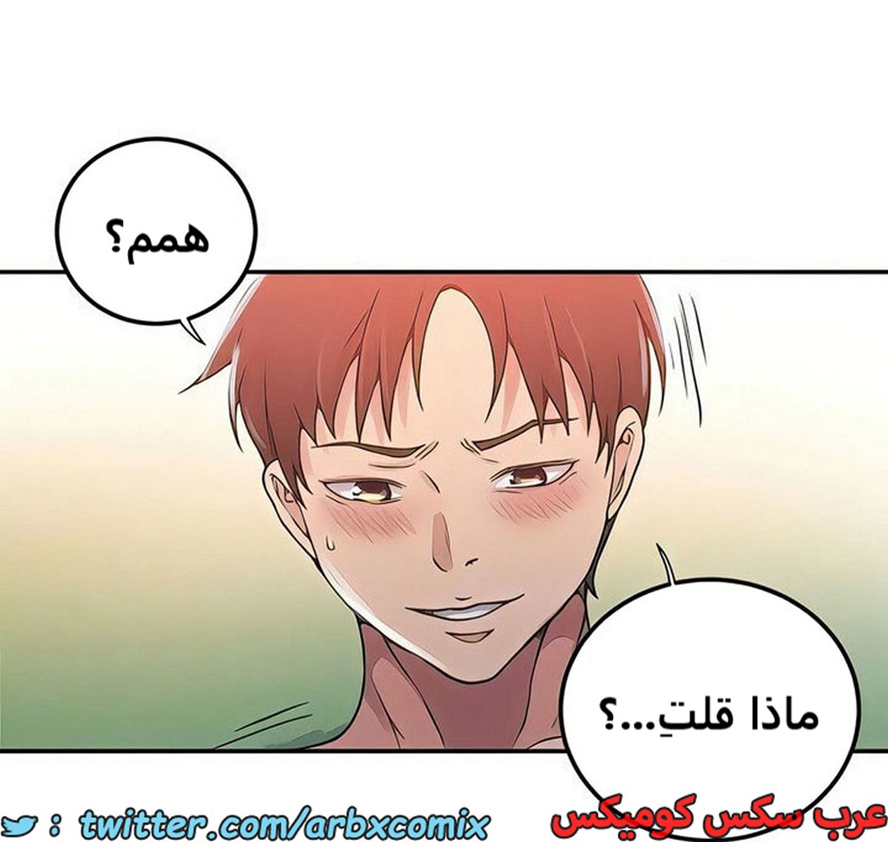 2103 صف سري الجزء 192