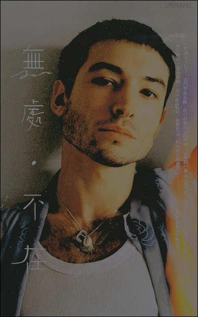 ezra miller (avatars) CfIvZkZp_o