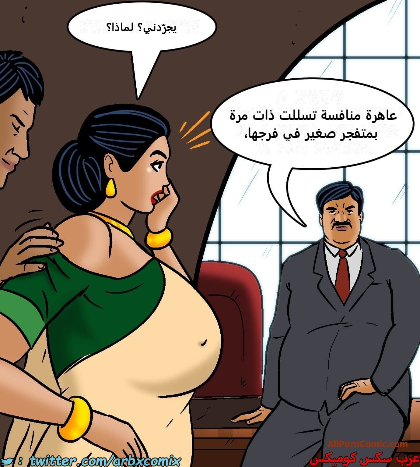 2419 فيلاما الجزء 101