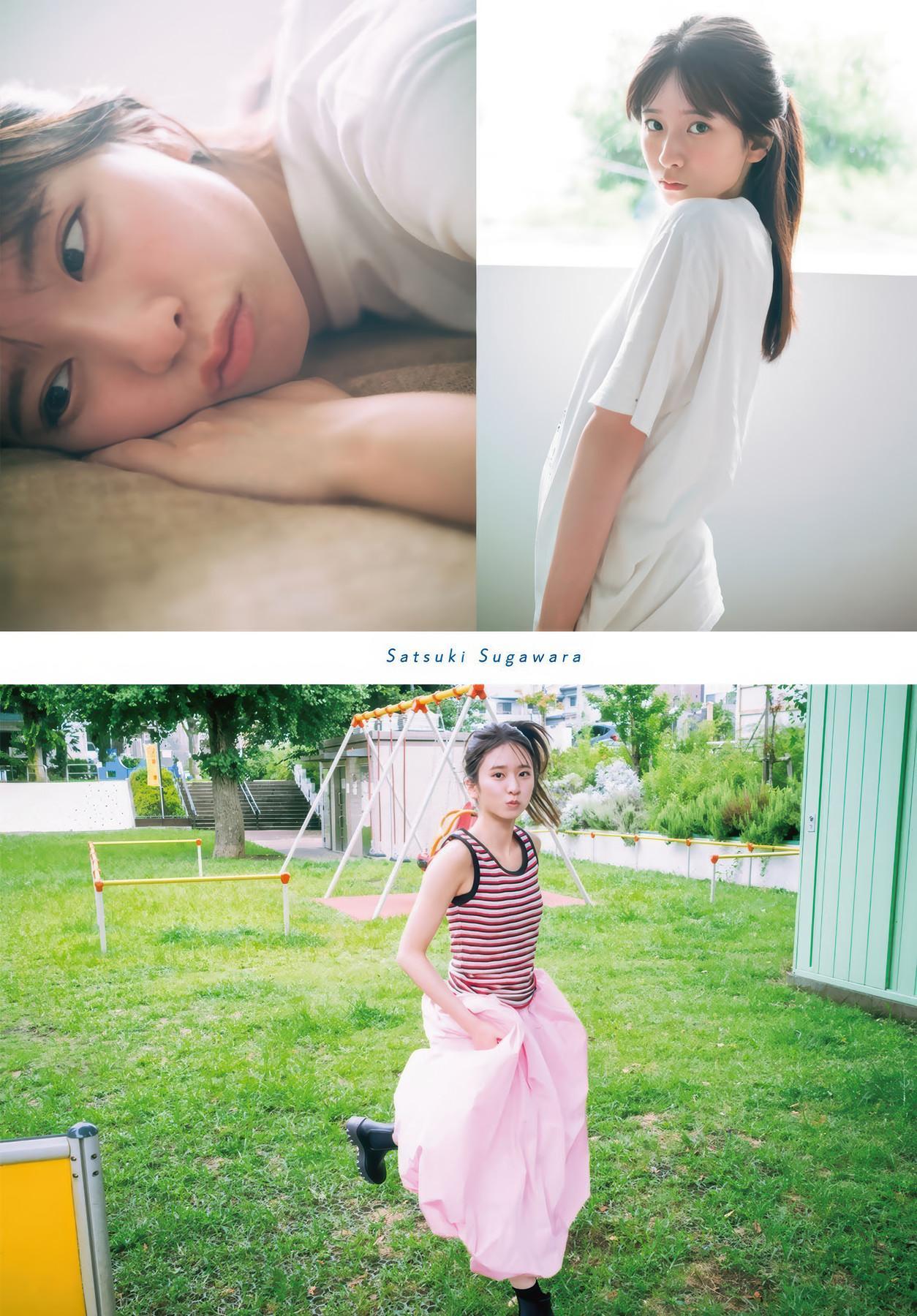 Satsuki Sugawara 菅原咲月, Shonen Magazine 2025 No.38 (週刊少年マガジン 2025年38号)(7)