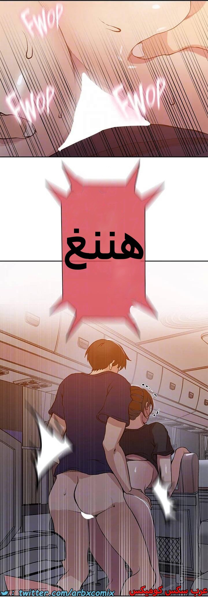 2284 صف سري الجزء 201