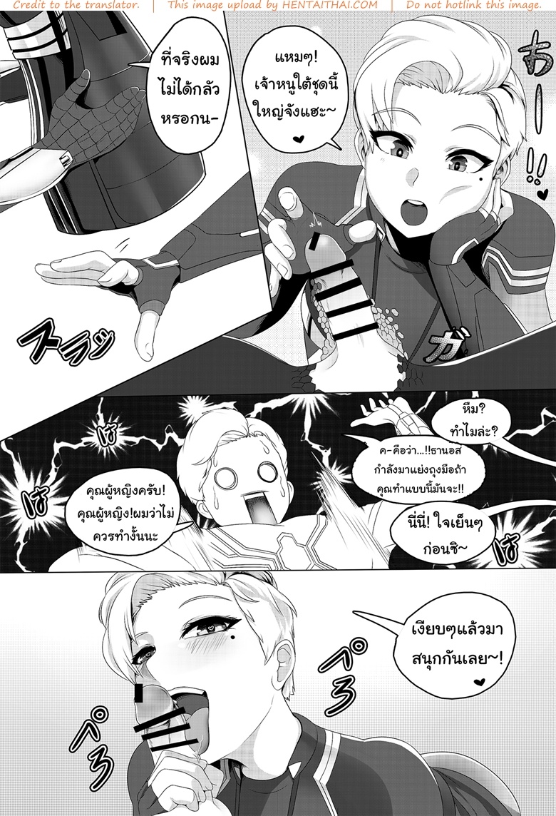 Doujinโดจิน