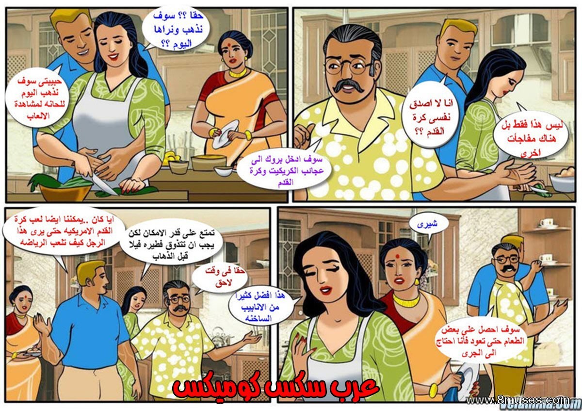 101 فيلاما الجزء 24