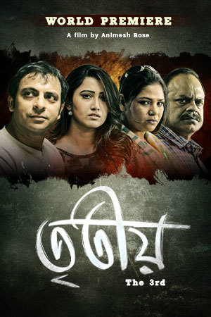 Tritiyo 2024 Bengali Movie 720p WEB-DL 1Click Download