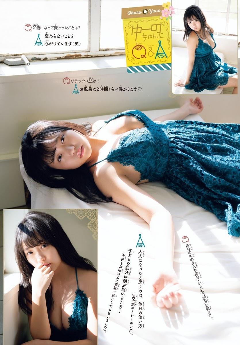 Yuno Ohara 大原優乃, Shonen Champion 2020 Vol.15 (少年チャンピオン 2020年15号)(8)